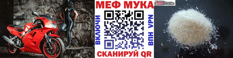 Купить закладку Мензелинск Каннабис APVP COCAIN ГАШ Меф