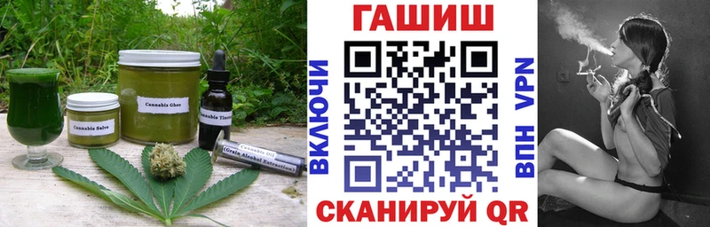 Еда ТГК марихуана  продажа наркотиков  Мензелинск 