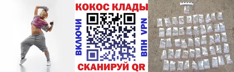 хочу наркоту  Мензелинск  kraken tor  COCAIN Боливия 