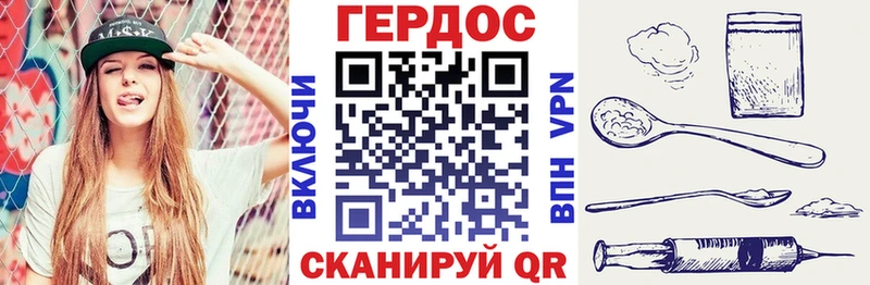 Героин афганец  Мензелинск 