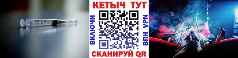 КЕТАМИН VHQ  наркотики  Мензелинск 