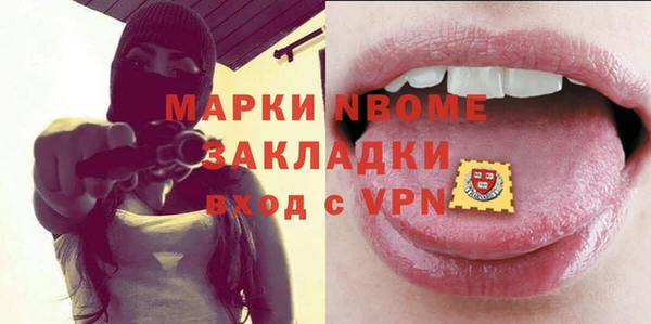 амфетамин Рославль