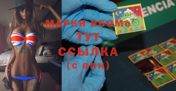 мефедрон мука Бронницы