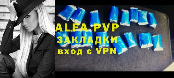 тгк Бугульма
