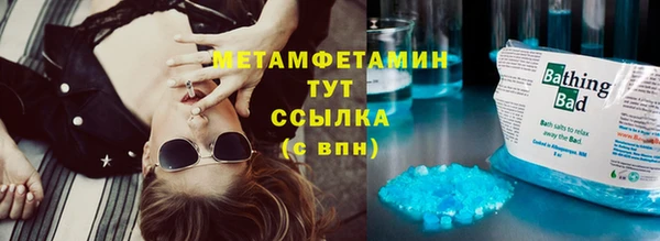 мефедрон мука Бронницы