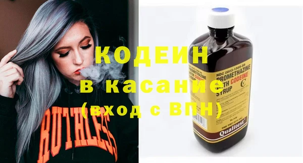 мдма Бородино