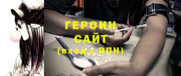 мдма Бородино