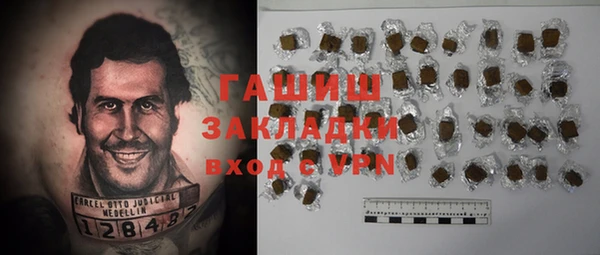 мдма Бородино