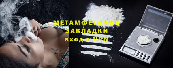 тгк Бугульма
