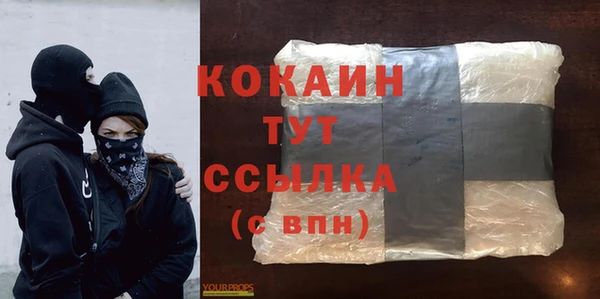 мефедрон мука Бронницы
