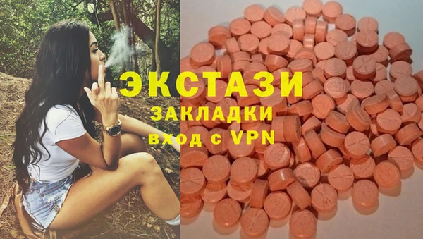 мдма Бородино