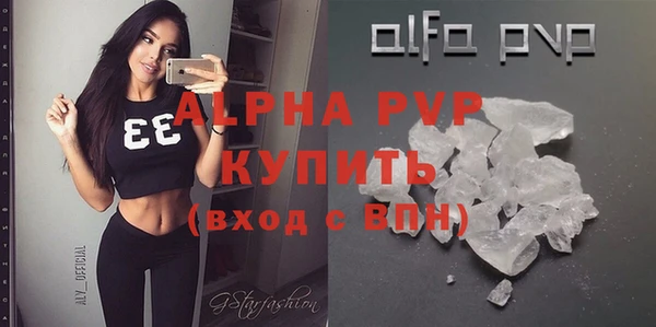 тгк Бугульма