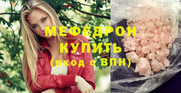 мдма Бородино