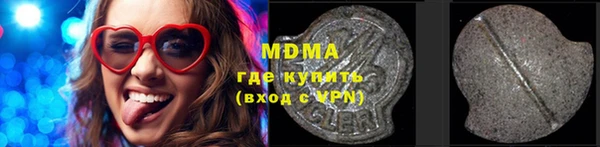 тгк Бугульма
