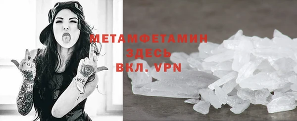 мдма Бородино