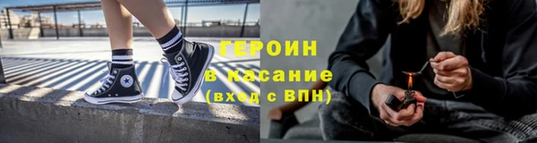 мефедрон мука Бронницы