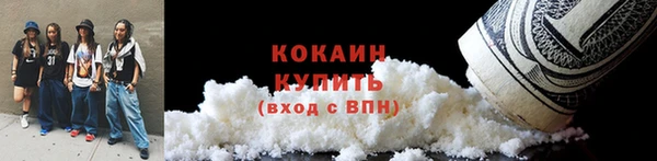 тгк Бугульма