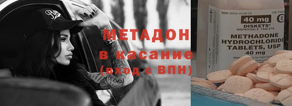 бошки Ростов