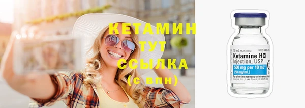 бутират Богородицк