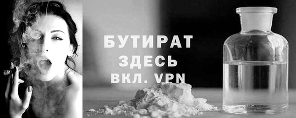 трава Богородск