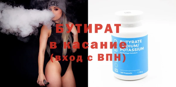 тгк Бугульма