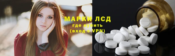 мдма Бородино