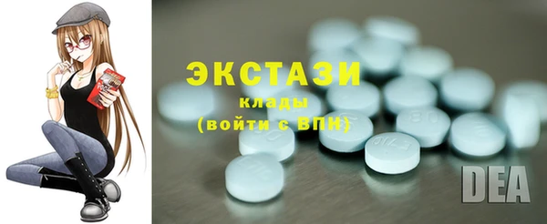 мдма Бородино