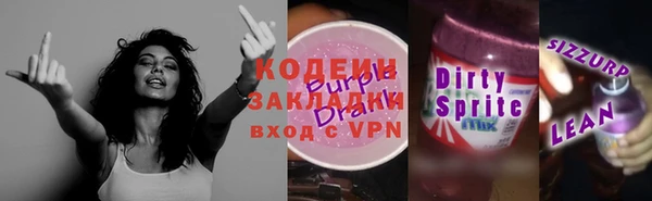 тгк Бугульма