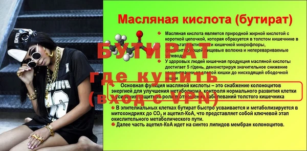 мефедрон мука Бронницы