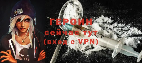 амфетамин Рославль