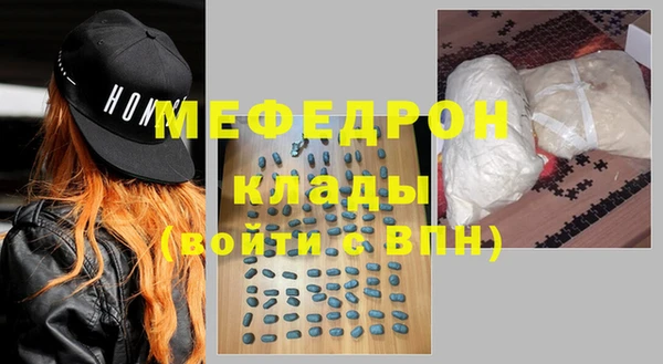 амфетамин Рославль