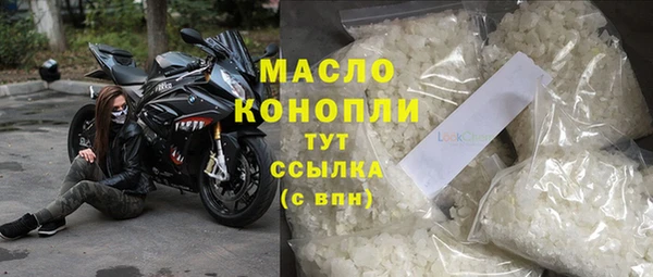 марки nbome Россошь
