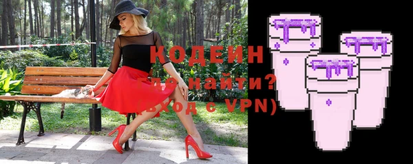мефедрон мука Бронницы