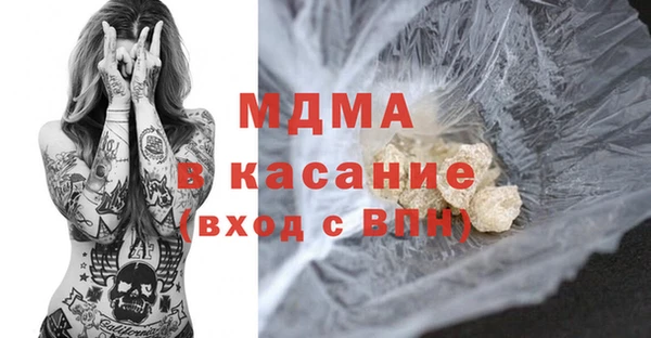 меф Богданович