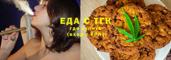 мдма Бородино