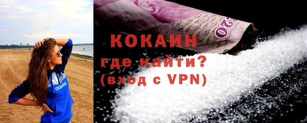 мефедрон мука Бронницы