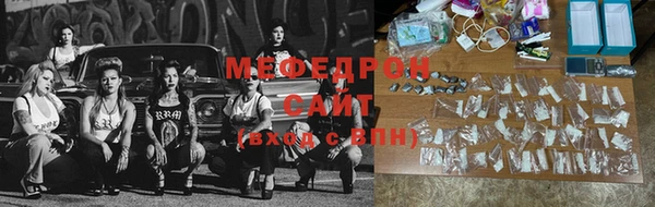 мефедрон мука Бронницы