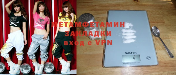 тгк Бугульма