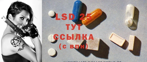 мефедрон мука Бронницы