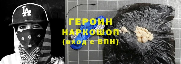 тгк Бугульма