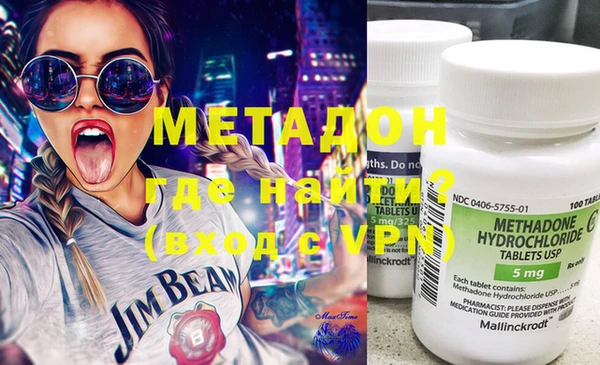 марки nbome Россошь