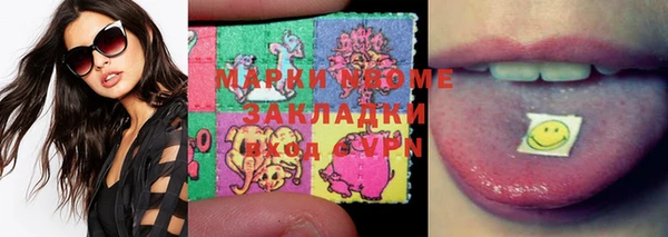 тгк Бугульма