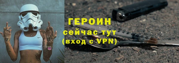 мдма Бородино