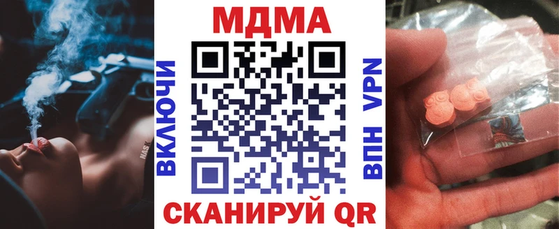 купить   Мензелинск  MDMA VHQ 