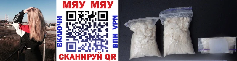 Меф mephedrone  МЕГА ссылка  Мензелинск 
