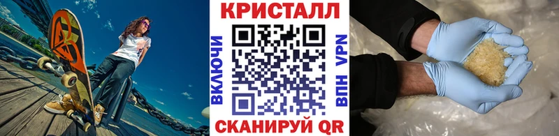 МЕТАМФЕТАМИН пудра  OMG как зайти  Мензелинск  купить наркоту 